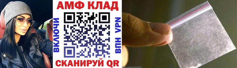купить сайты Теберда площадка клад АМФЕТАМИН VHQ