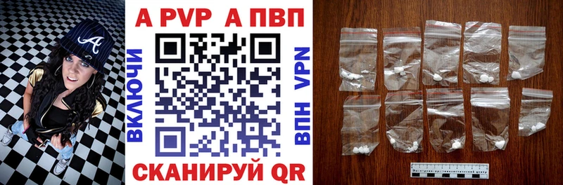 Alpha-PVP Crystall  Теберда 