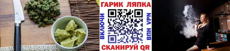 Еда ТГК марихуана  купить наркоту  Теберда 