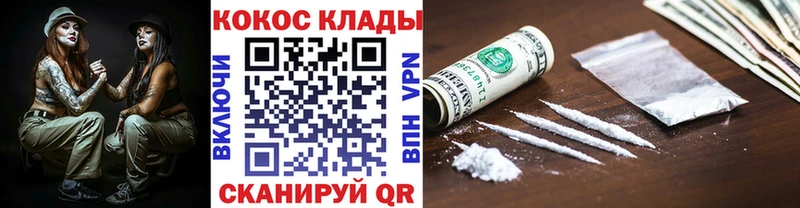цена   Теберда  Cocaine FishScale 