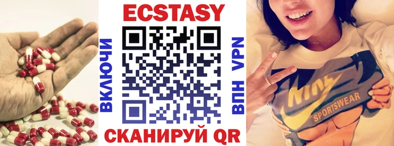 купить наркотики сайты  Теберда  shop официальный сайт  Ecstasy круглые 