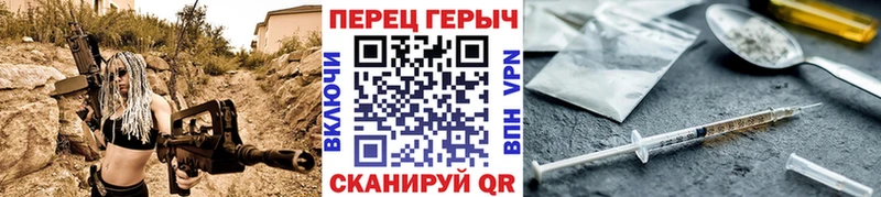 Героин Heroin  ОМГ ОМГ вход  Теберда 