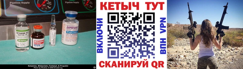 КЕТАМИН ketamine  mega как войти  Теберда 