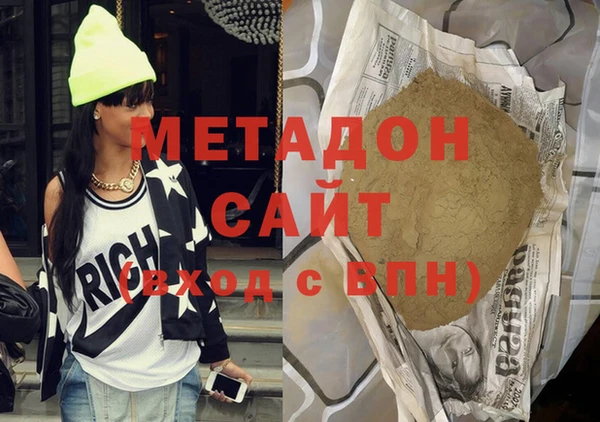 каннабис Армянск