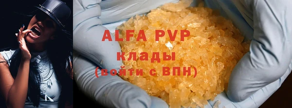 синтетический гашиш Аркадак