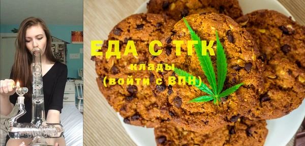 синтетический гашиш Аркадак