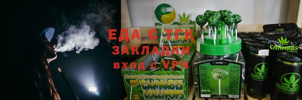 спайс Арсеньев