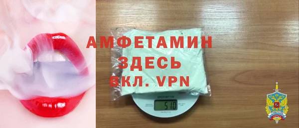 спайс Арсеньев