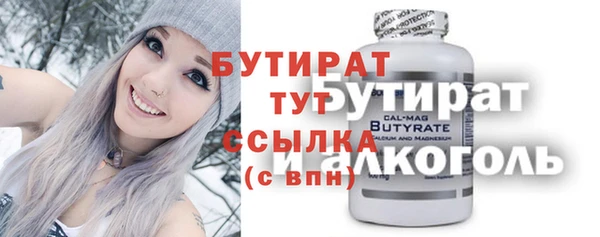 каннабис Армянск