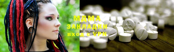 спайс Арсеньев