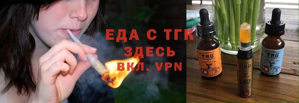 спайс Арсеньев