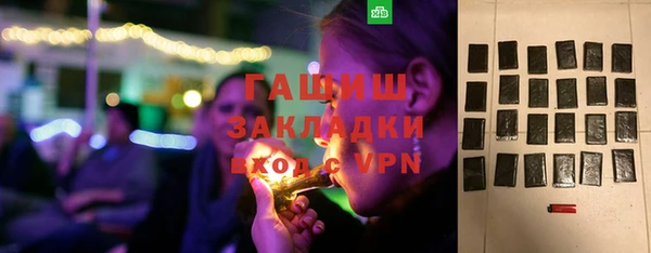 каннабис Армянск