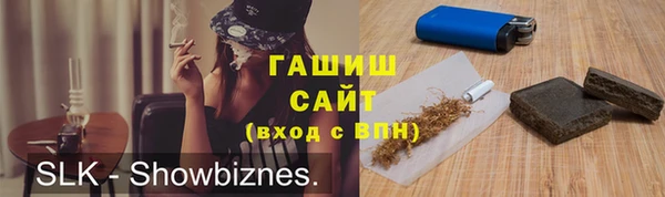 спайс Арсеньев