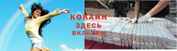 каннабис Армянск