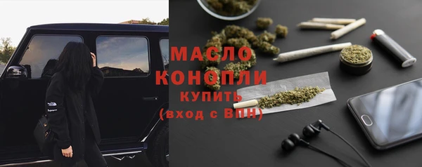 каннабис Армянск