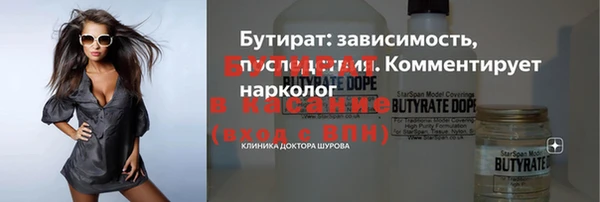 спайс Арсеньев