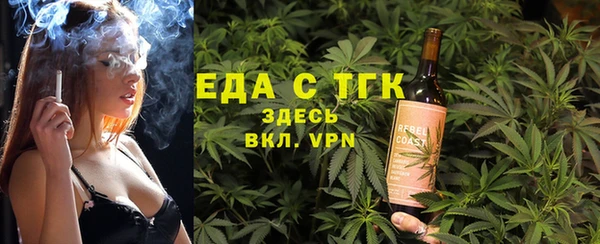 спайс Арсеньев