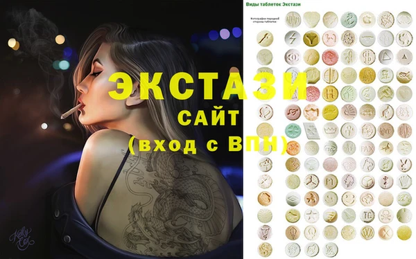 каннабис Армянск