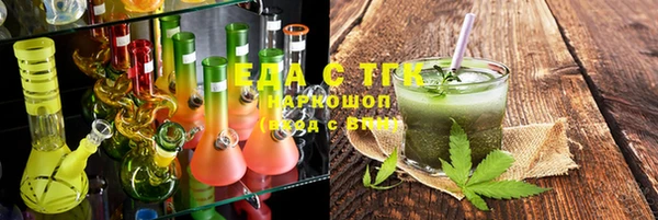 каннабис Армянск