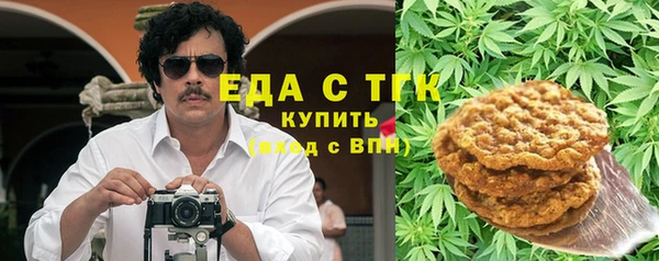 каннабис Армянск