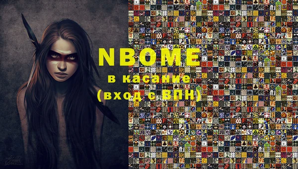 спайс Арсеньев