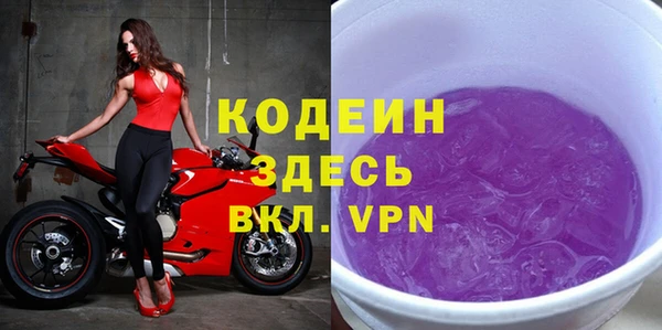 спайс Арсеньев