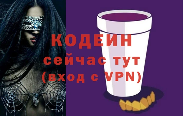 спайс Арсеньев