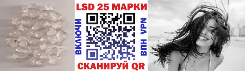 LSD-25 экстази кислота купить наркотики цена Теберда