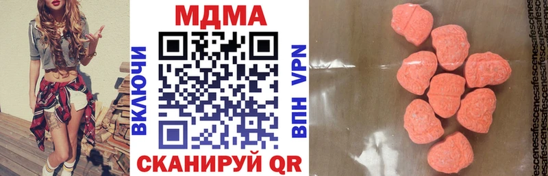 МДМА crystal  наркошоп  Теберда 