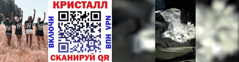 KRAKEN   где продают   Теберда  Метамфетамин винт 